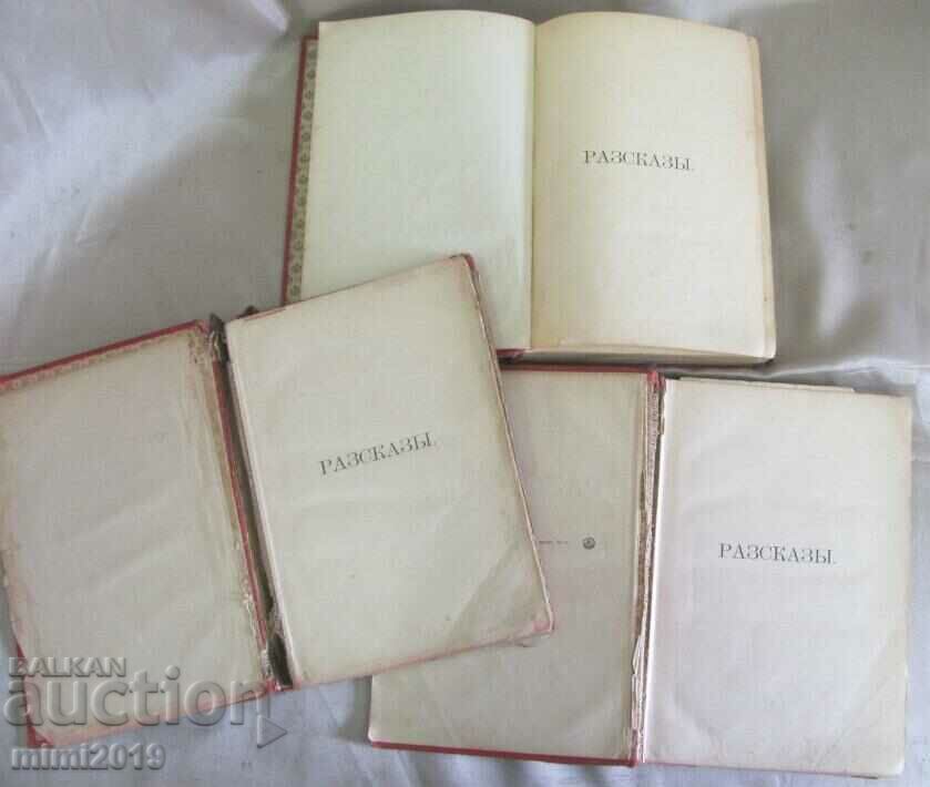 1890 Cărți 3 buc Povești de A. Cehov Coperți Art Nouveau cu preț € 56.00 | 109.53 BGN