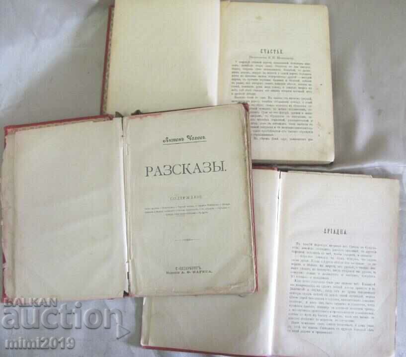 Livrarea 1890 Cărți 3 buc Povești de A. Cehov Coperți Art Nouveau