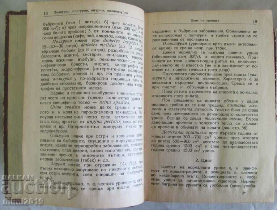 Auction The 40th Medical Book by H. Elias N. Jagich A. Luger Auction The 40th Medical Book by H. Elias N. Jagich A. Luger