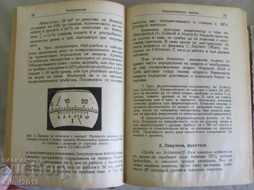 Delivery of The 40th Medical Book by H. Elias N. Jagich A. Luger Delivery of The 40th Medical Book by H. Elias N. Jagich A. Luger