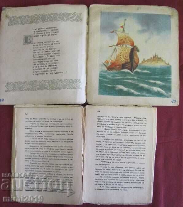 Delivery of 40 Children's Books 2 pcs. Maria Grubenlieva Delivery of 40 Children's Books 2 pcs. Maria Grubenlieva