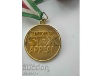 Χρυσό μετάλλιο Campione del sex App