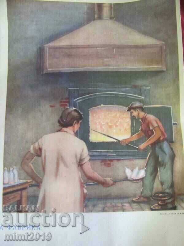 50's Communist Poster Bulgaria rare with price 60.00 BGN | € 30.68 50's Communist Poster Bulgaria rare with price 60.00 BGN | € 30.68