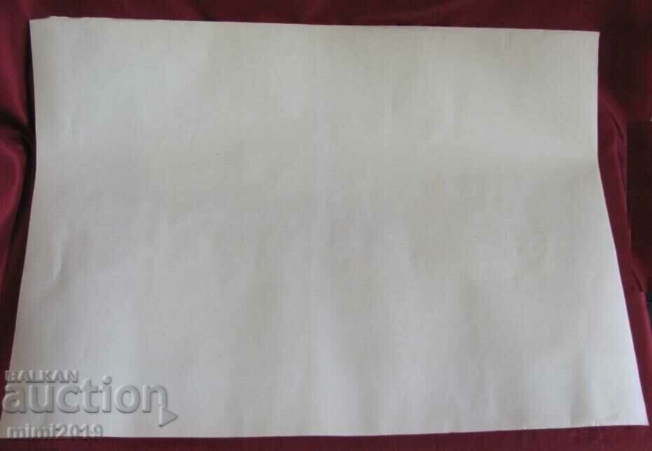 50's Communist Poster Bulgaria rare - 5 50's Communist Poster Bulgaria rare - 5