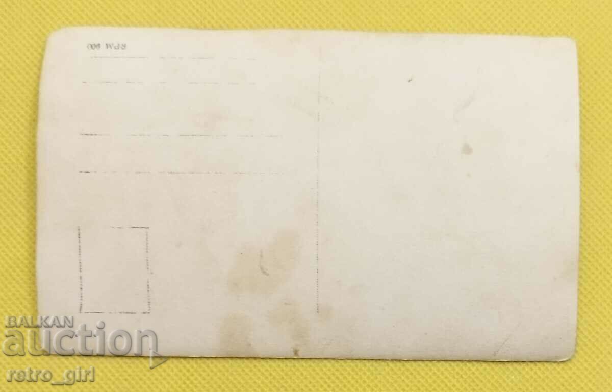 I am selling an old postcard, a photo. with price 4.90 BGN | € 2.51 I am selling an old postcard, a photo. with price 4.90 BGN | € 2.51