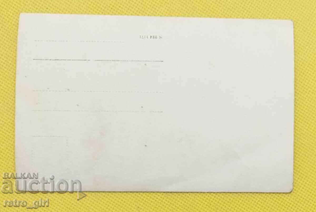 I am selling an old postcard, a photo. with price 4.90 BGN | € 2.51 I am selling an old postcard, a photo. with price 4.90 BGN | € 2.51