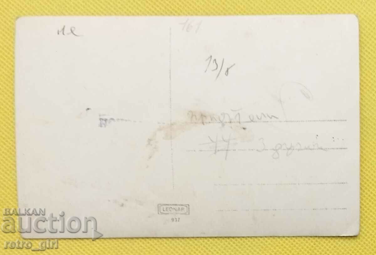I am selling an old postcard, a photo. with price 4.90 BGN | € 2.51