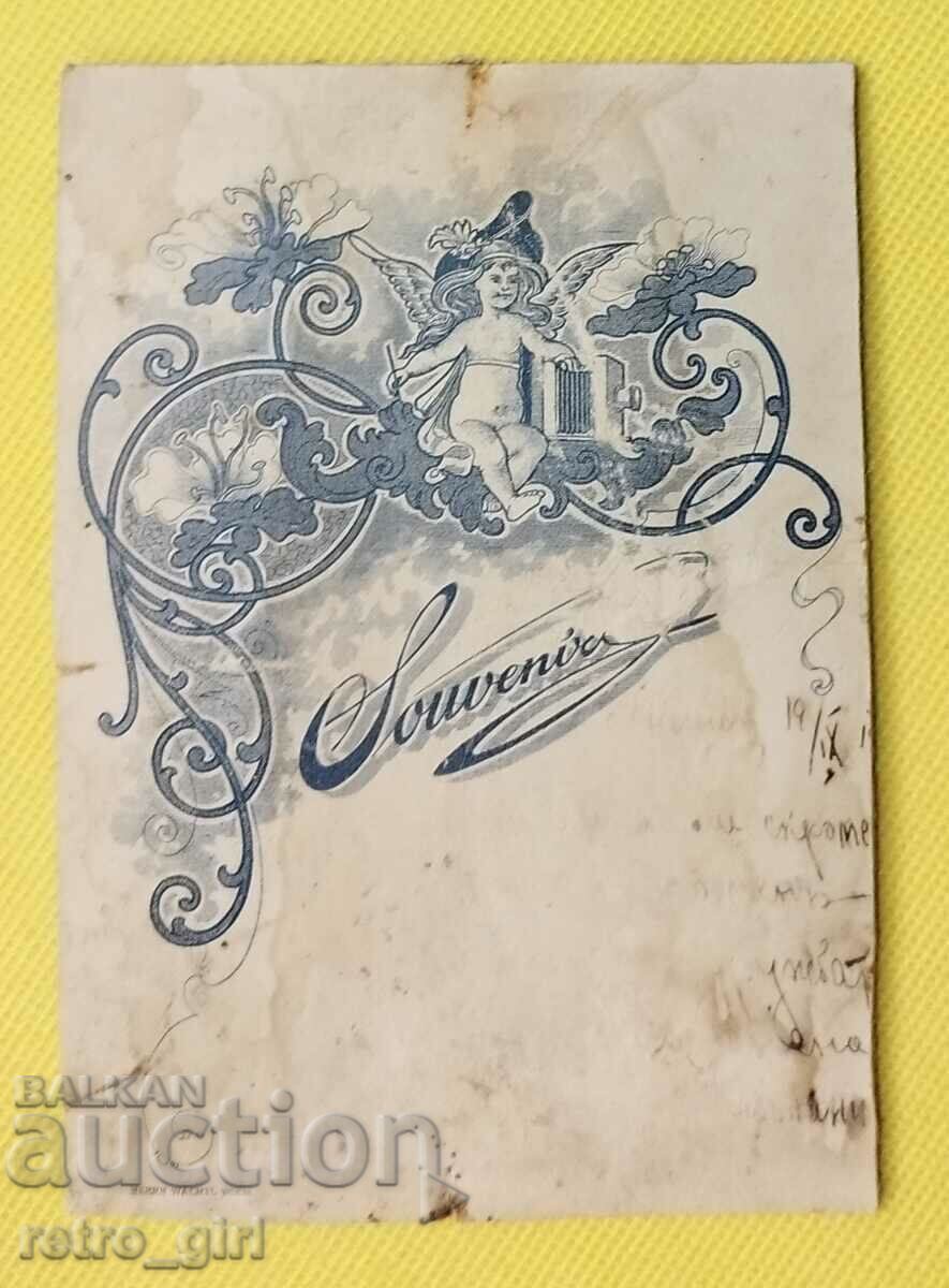 I am selling an old postcard, a photo. with price 4.90 BGN | € 2.51