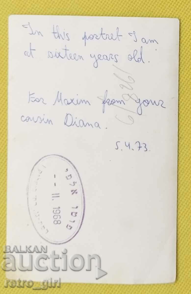 I am selling an old postcard, a photo. with price 4.90 BGN | € 2.51