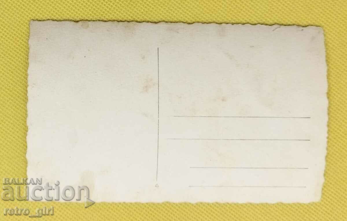 I am selling an old postcard, a photo. with price 4.90 BGN | € 2.51 I am selling an old postcard, a photo. with price 4.90 BGN | € 2.51