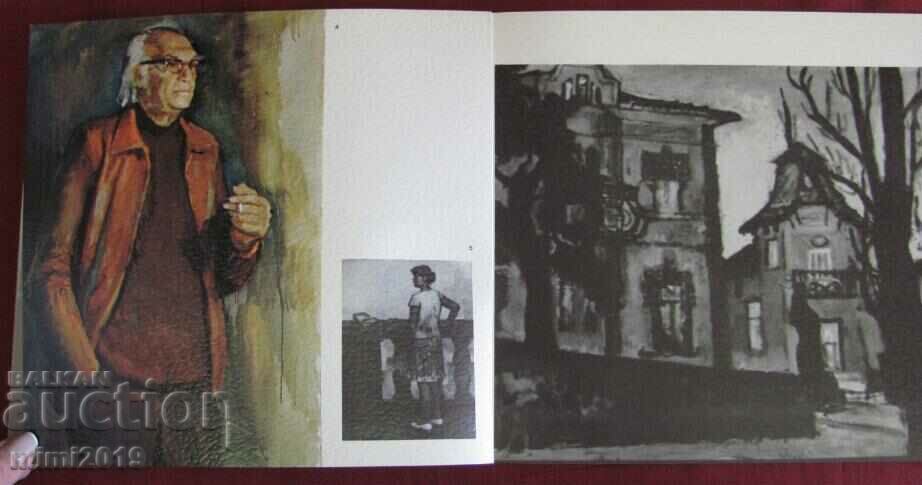 1960. Book Monograph - The paintings of Dora Boneva - 7 1960. Book Monograph - The paintings of Dora Boneva - 7