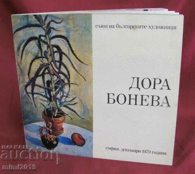 1960. Βιβλίο Μονογραφία - Οι πίνακες της Ντόρας Μπονέβα