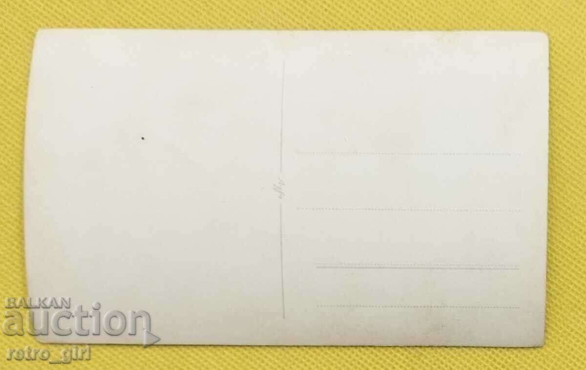 I am selling an old postcard, a photo. with price 4.90 BGN | € 2.51 I am selling an old postcard, a photo. with price 4.90 BGN | € 2.51