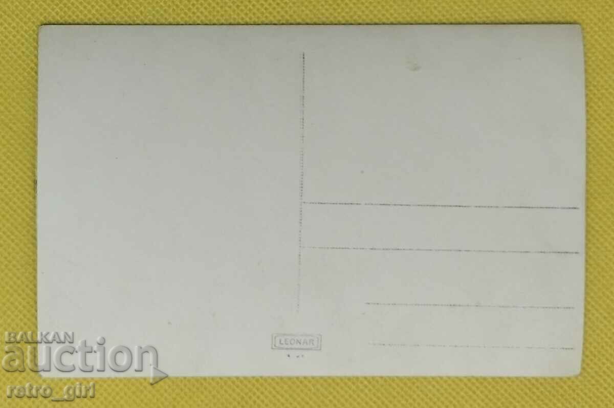 I am selling an old postcard, a photo. with price 4.90 BGN | € 2.51 I am selling an old postcard, a photo. with price 4.90 BGN | € 2.51
