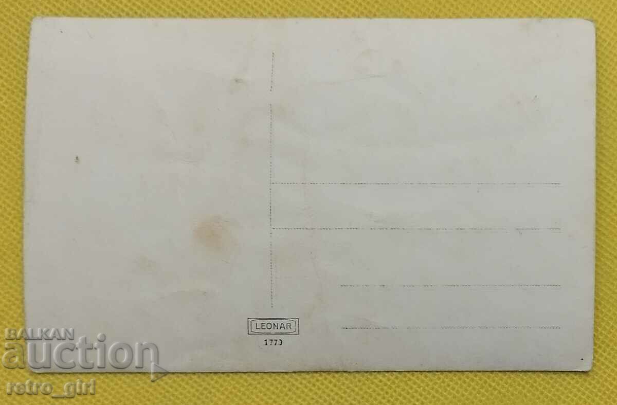 I am selling an old postcard, a photo. with price 4.90 BGN | € 2.51 I am selling an old postcard, a photo. with price 4.90 BGN | € 2.51