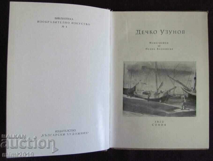 1955 Book - Dechko Uzunov's Paintings with price 120.00 BGN | € 61.36 1955 Book - Dechko Uzunov's Paintings with price 120.00 BGN | € 61.36