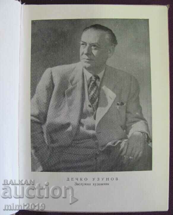 Auction 1955 Book - Dechko Uzunov's Paintings Auction 1955 Book - Dechko Uzunov's Paintings
