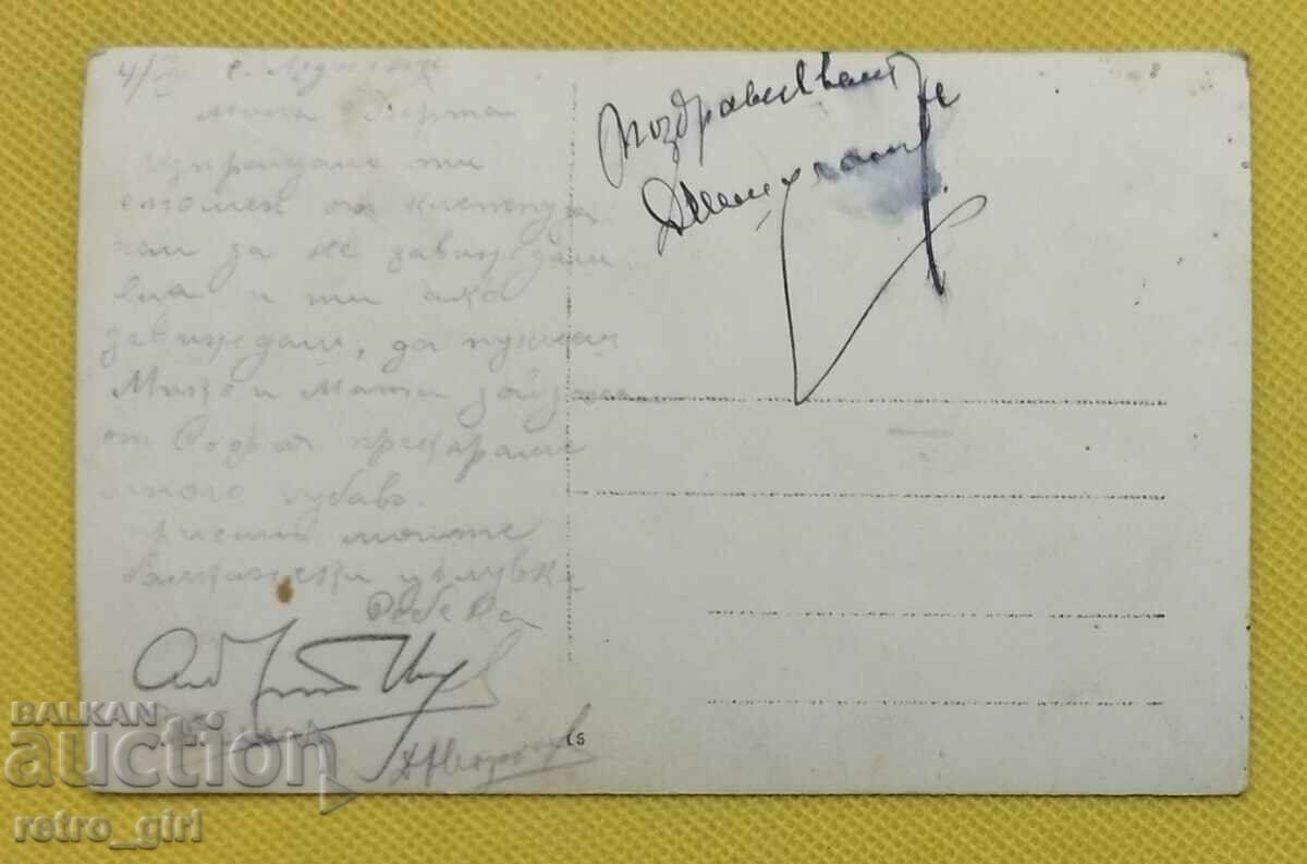 I am selling an old postcard, a photo. with price 4.90 BGN | € 2.51 I am selling an old postcard, a photo. with price 4.90 BGN | € 2.51