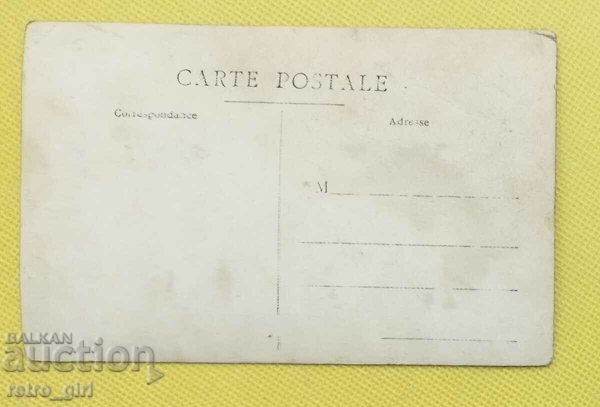 I am selling an old postcard, a photo. with price 4.90 BGN | € 2.51 I am selling an old postcard, a photo. with price 4.90 BGN | € 2.51