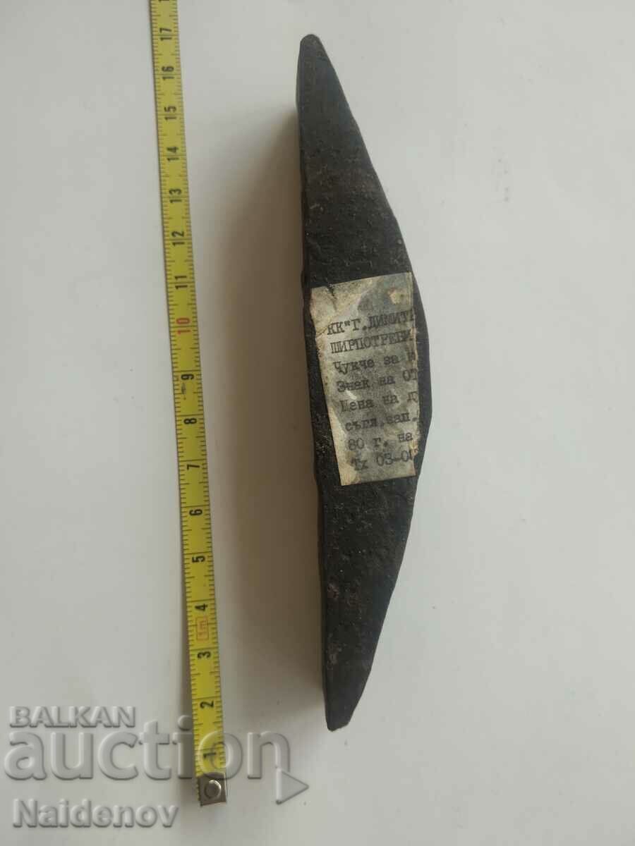 Chukche from Sotsa consumer goods unused Chukche from Sotsa consumer goods unused