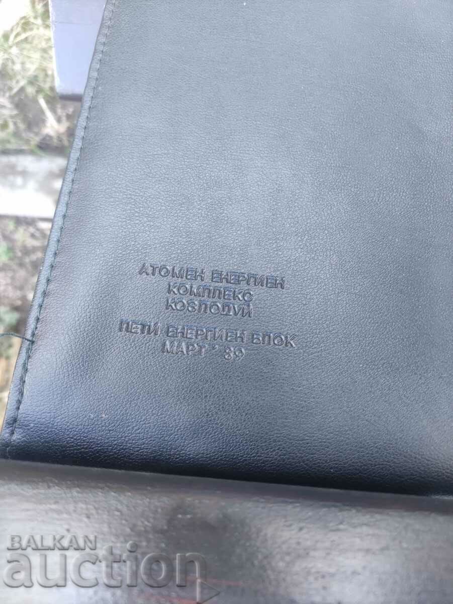 Auction  Document Folder V Atomic Block March '89