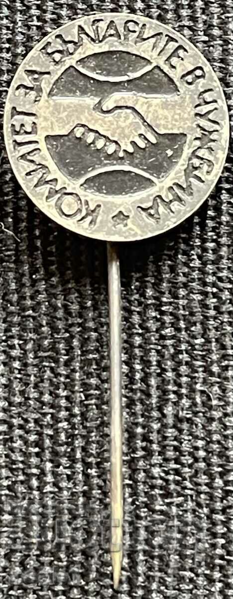 Auction Committee for Bulgarians Abroad Auction Committee for Bulgarians Abroad