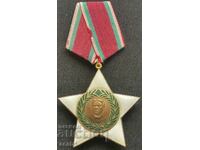 Орден Девети Септември 1944 Без мечове