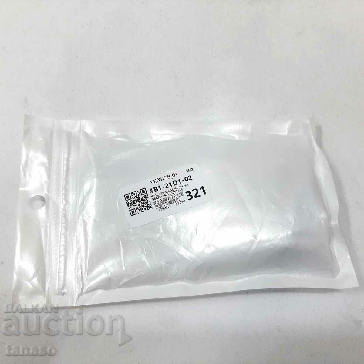 Căști cu mâini libere (3.2) cu preț 10.00 BGN | € 5.11 Căști cu mâini libere (3.2) cu preț 10.00 BGN | € 5.11