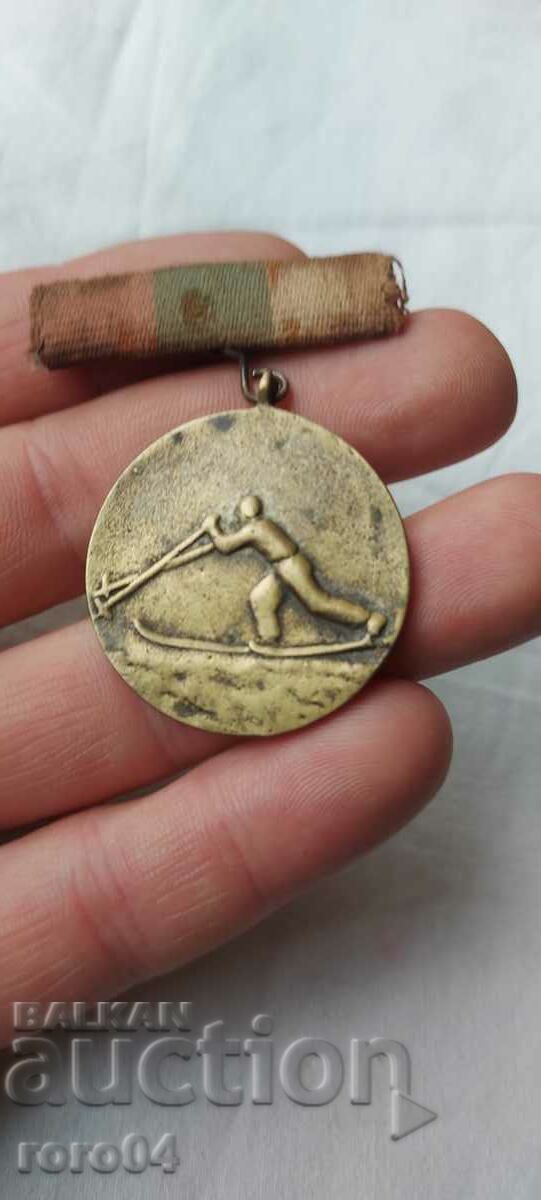 REPUBLICAN CHAMPIONSHIP - 1949 with price 29.70 BGN | € 15.19 REPUBLICAN CHAMPIONSHIP - 1949 with price 29.70 BGN | € 15.19