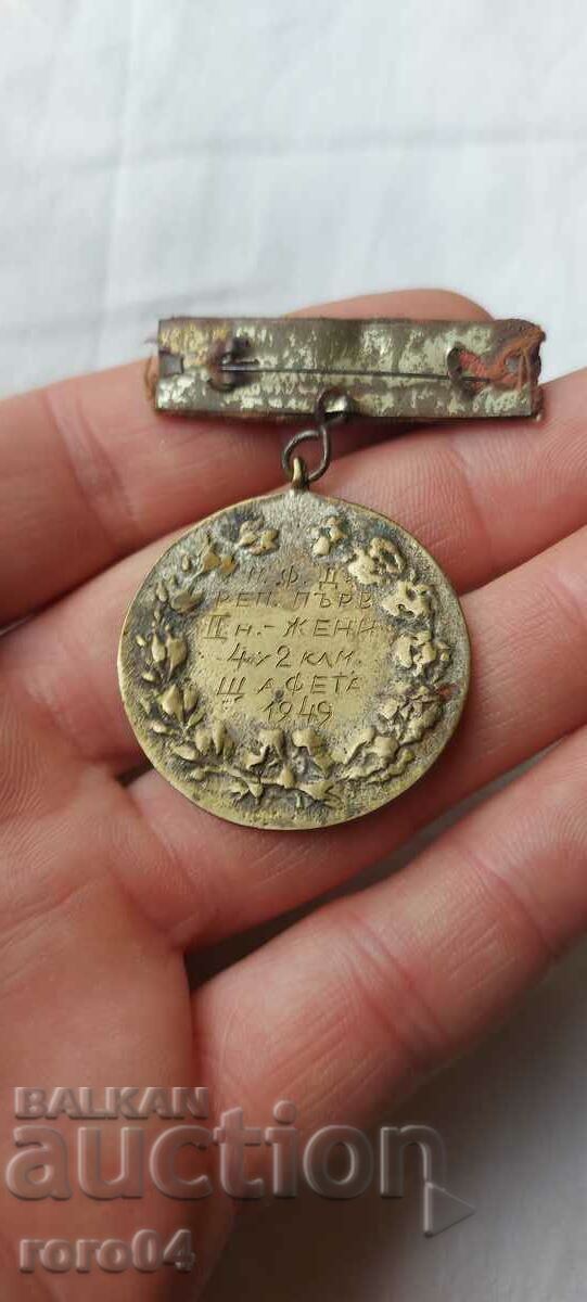 Auction REPUBLICAN CHAMPIONSHIP - 1949 Auction REPUBLICAN CHAMPIONSHIP - 1949