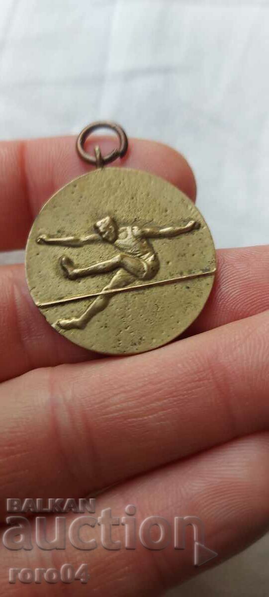 FIRST PLACE - 1947 with price 37.80 BGN | € 19.33