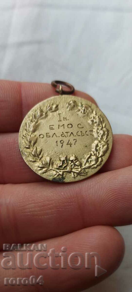 Delivery of FIRST PLACE - 1947