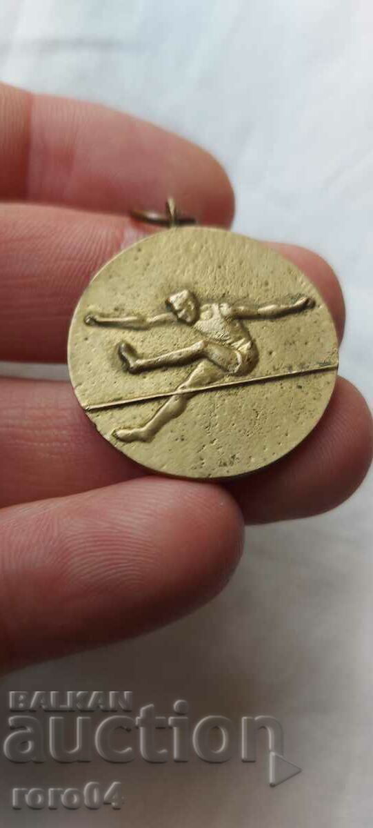 FIRST PLACE - 1947 - 5