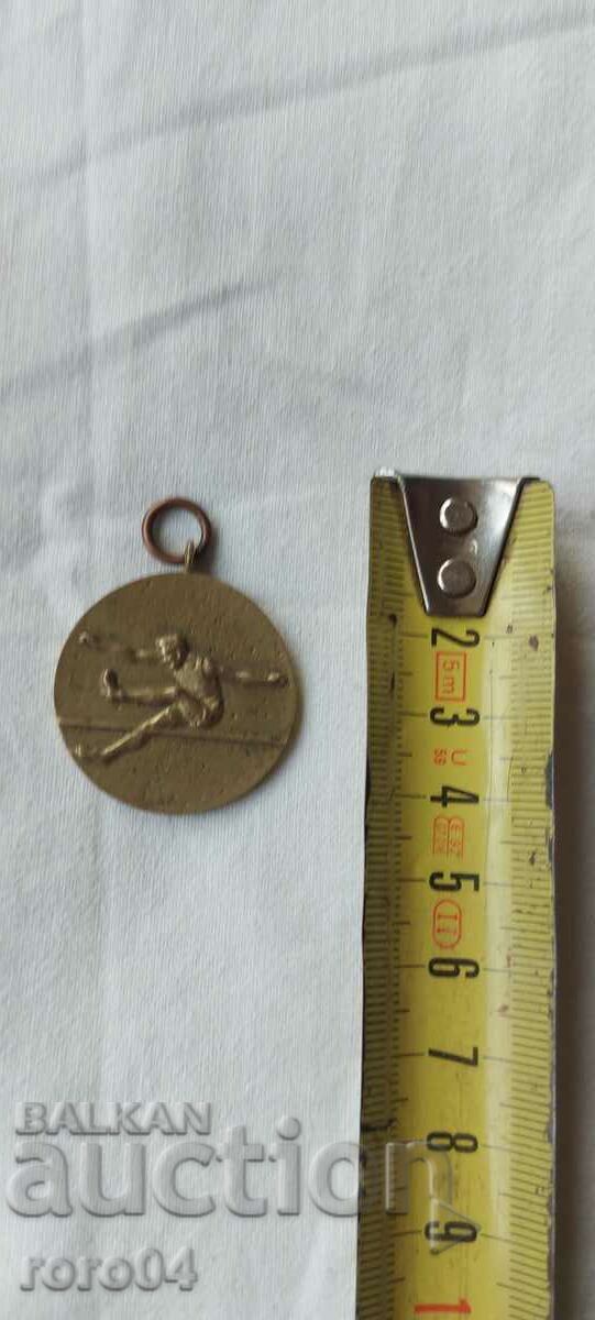 FIRST PLACE - 1947 - 7