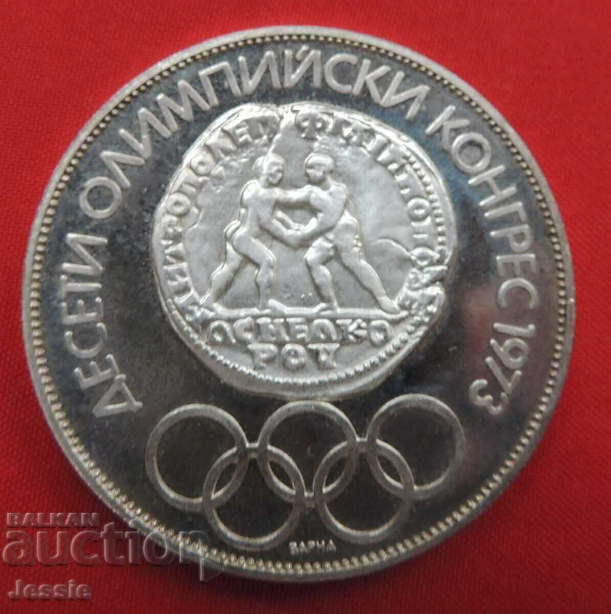 BGN 10, 1975. College. Congress Varna 1973 - Latin - MINT with price 89.50 BGN | € 45.76 BGN 10, 1975. College. Congress Varna 1973 - Latin - MINT with price 89.50 BGN | € 45.76