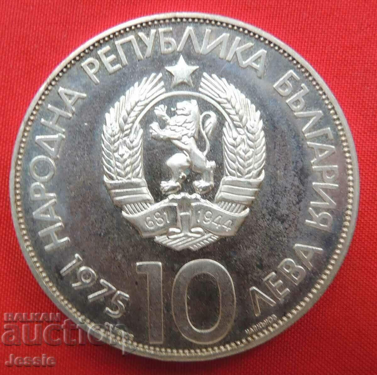 BGN 10, 1975. College. Congress Varna 1973 - Latin - MINT BGN 10, 1975. College. Congress Varna 1973 - Latin - MINT