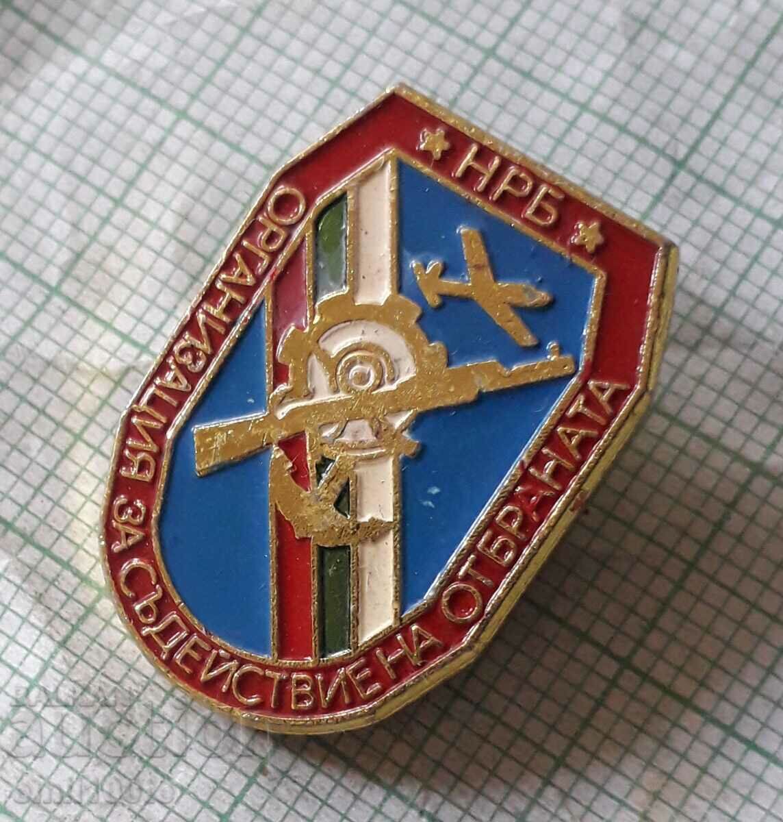 Auction Badge - NRB OSO Defense Assistance Organization Auction Badge - NRB OSO Defense Assistance Organization