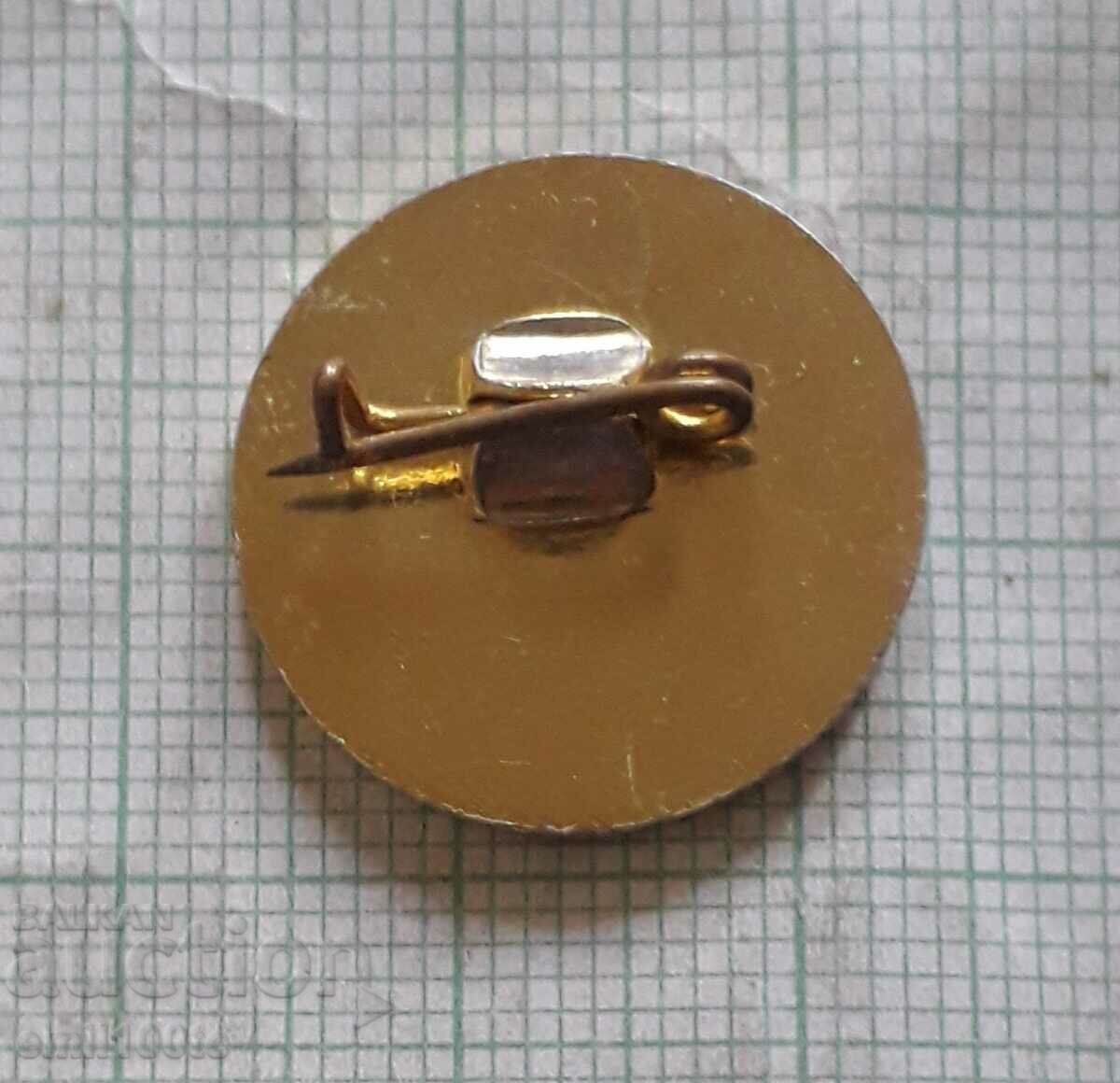 Delivery of Badge - 25 years PU Neofit Rila village Chokmanovo Delivery of Badge - 25 years PU Neofit Rila village Chokmanovo