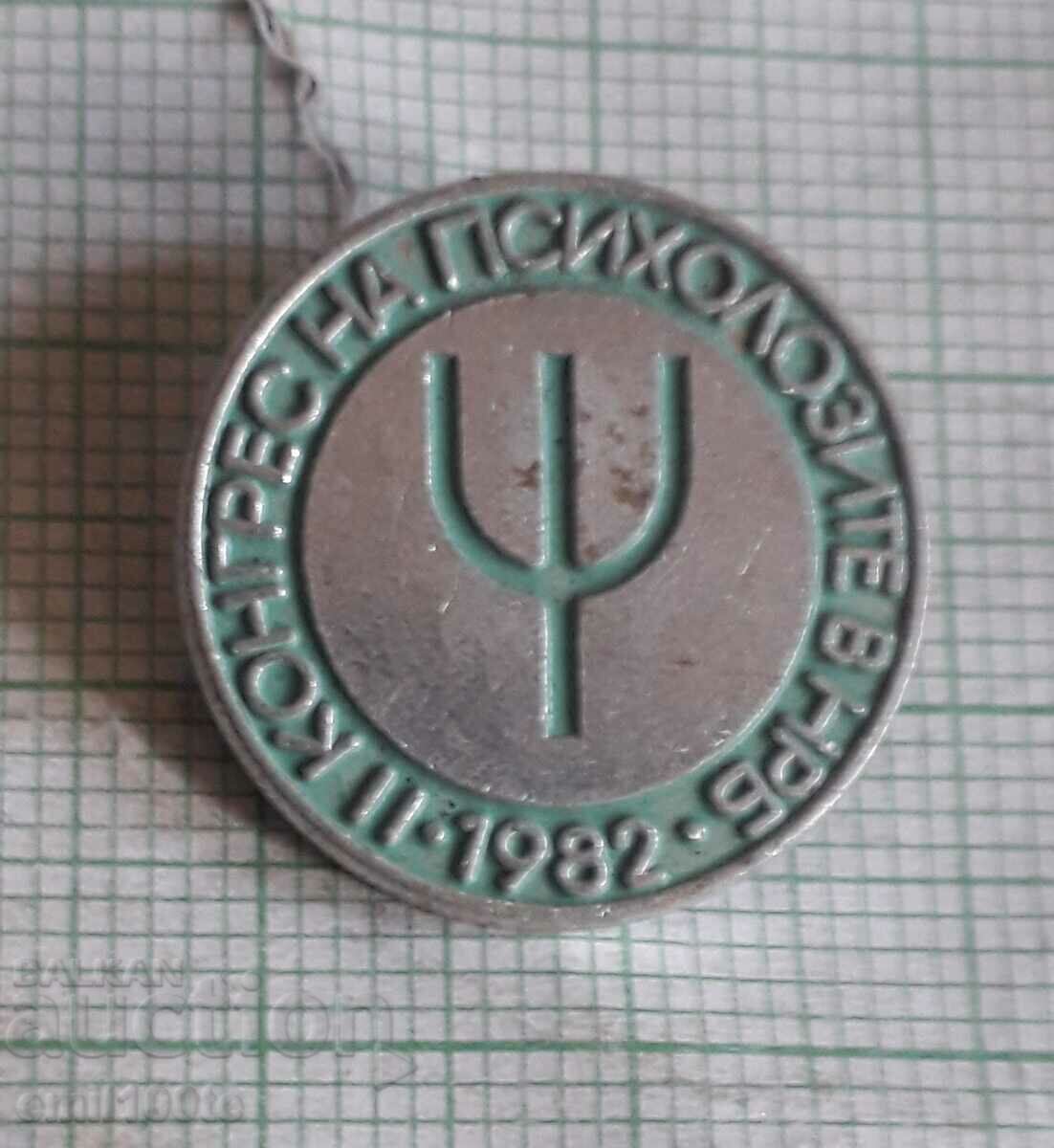 Badge - Congress of psychologists FEPSAC FEPSAC Varna 1982