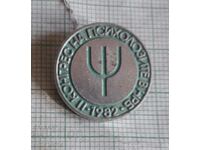 Значка- Конгрес на психолозите FEPSAC ФЕПСАК Варна 1982 г.