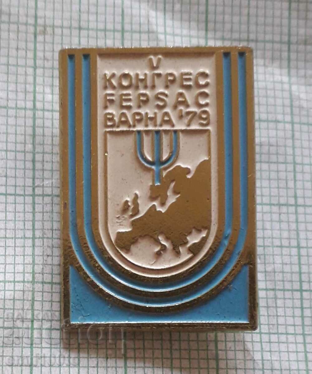 Badge - Congress of psychologists FEPSAC FEPSAC Varna 1979