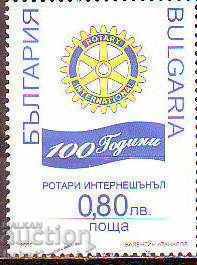 BC 4674 100 years "Rotary International"