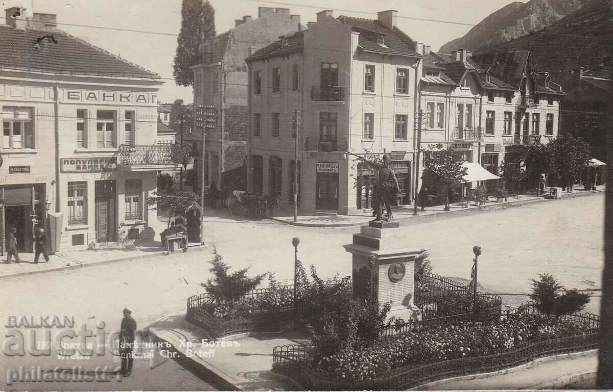 ΚΑΡΤΟΛΑΒΗ - ΠΡΟΒΟΛΗ γύρω στο 1928