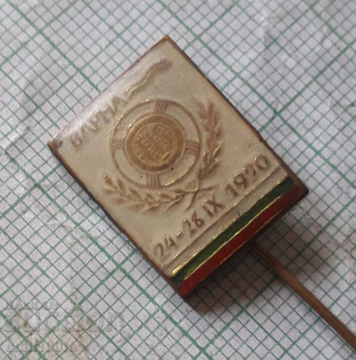 Badge - Varna September 24-28, 1970 with price 3.00 BGN | € 1.53 Badge - Varna September 24-28, 1970 with price 3.00 BGN | € 1.53