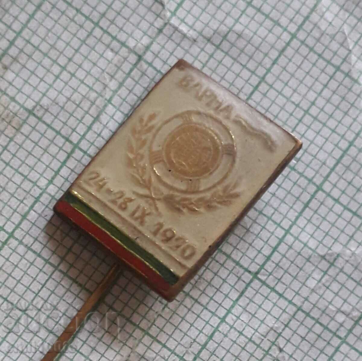 Auction Badge - Varna September 24-28, 1970 Auction Badge - Varna September 24-28, 1970