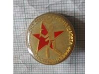 Insigna - 40 de ani victorioși Stafeta națională în formă de stea