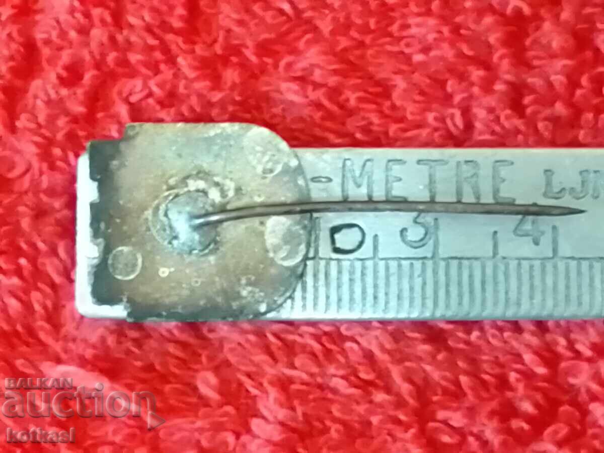 Old social badge pin Shumen BSFS with price 3.50 BGN | € 1.79
