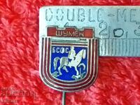 Old social badge pin Shumen BSFS