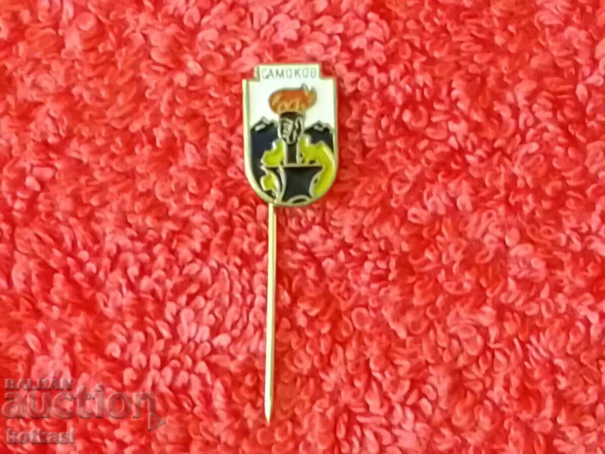Delivery of Old social badge pin Samokov Delivery of Old social badge pin Samokov