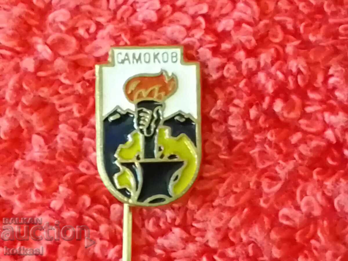 Old social badge pin Samokov - 5 Old social badge pin Samokov - 5